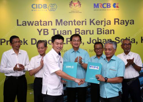 BARU BIAN
