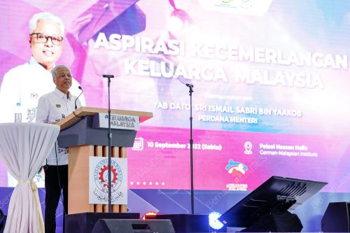 DATUK SERI ISMAIL SABRI YAAKOB