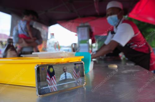 PERUTUSAN KHAS PERDANA MENTERI
