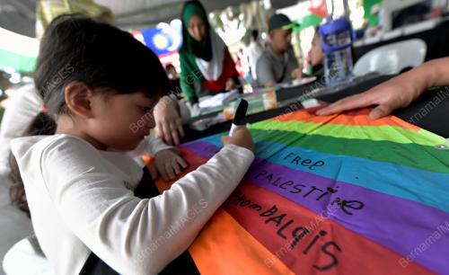 FLY KITE FOR GAZA