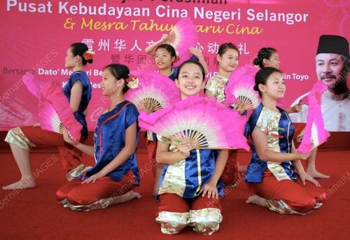 PUSAT KEBUDAYAAN CINA