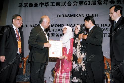MOHD NAJIB TUN ABDUL RAZAK