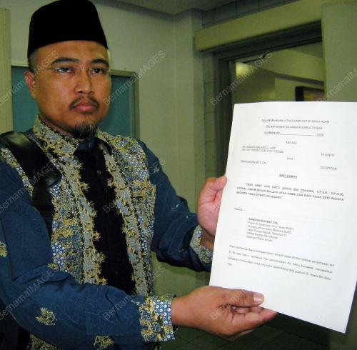 MAHKAMAH TINGGI