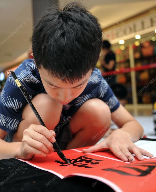 SG01_25012015_CALLIGRAPHY
