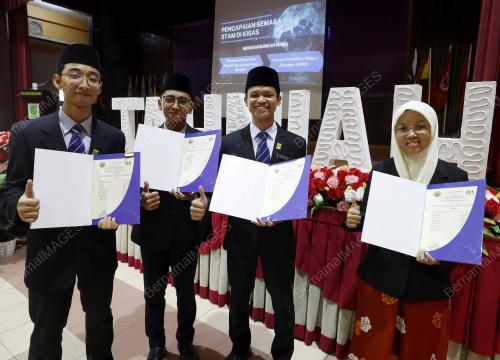 KOLEJ ISLAM ALAM SHAH (KISAS)