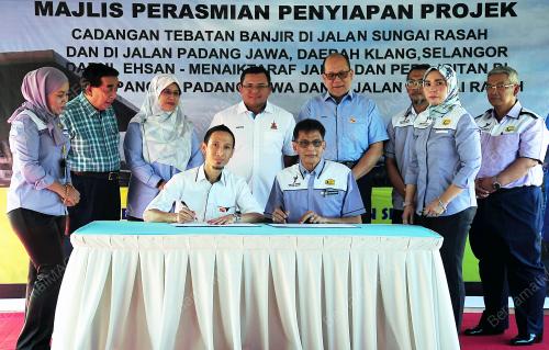 SG01_26112019_JKR_BN201911258830