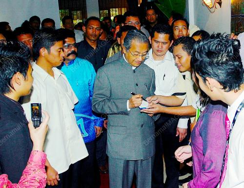 DR MAHATHIR MOHAMAD