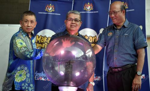 DATUK AGO DAGANG