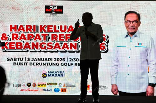 DATUK SERI ANWAR IBRAHIM
