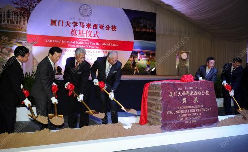 SG02_03072014_PM_UNI