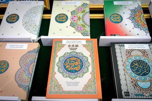 AL-QURAN