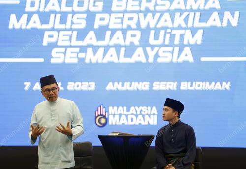 DATUK SERI ANUAR IBRAHIM