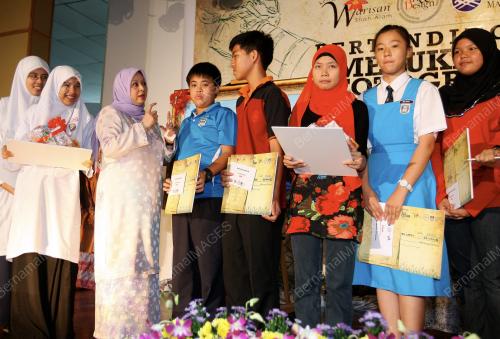 PUAN SERI NOORAINEE ABDUL RAHMAN