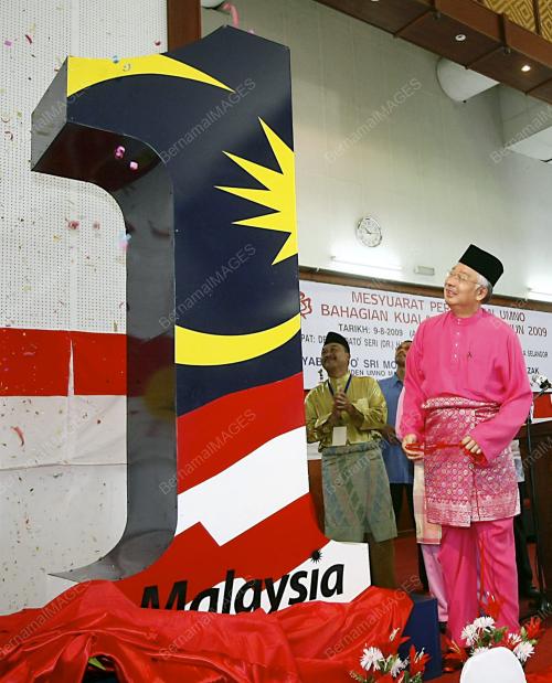 MOHD NAJIB TUN ABDUL RAZAK