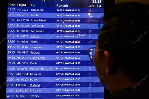 OPERASI EVAKUASI RAKYAT DARI ZON KONFLIK ASIA BARAT