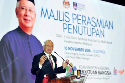 SG02_10112016_PM_UITM