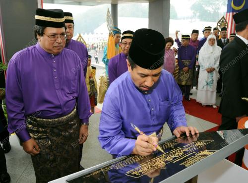 TUANKU MIZAN ZAINAL ABIDIN