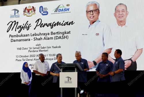 DATUK SERI ISMAIL SABRI YAAKOB