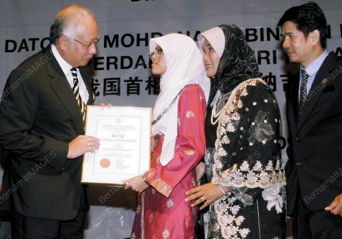 MOHD NAJIB TUN ABDUL RAZAK