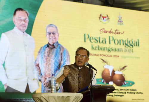 DATUK SERI ANWAR IBRAHIM