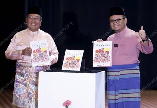 DATUK SERI AMIRUDIN SHARI