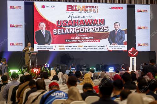 DATUK SERI AMIRUDIN SHARI