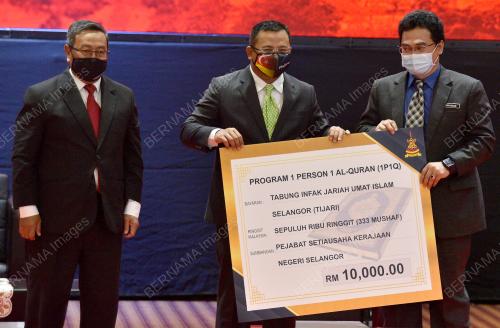 DATUK SERI AMIRUDIN SHARI