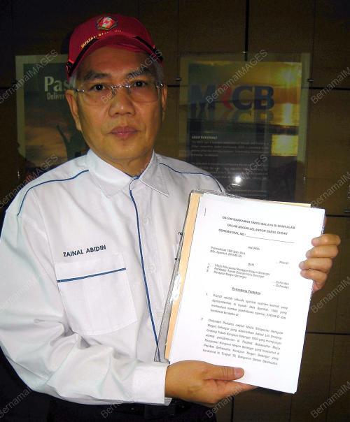 DATUK ZAINAL ABIDIN SAKOM