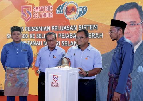 DATUK SERI AMIRUDIN SHARI