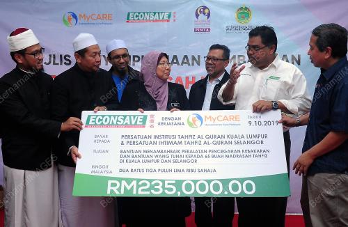 SG03_09102019_ECONSAVE_BN201910073493