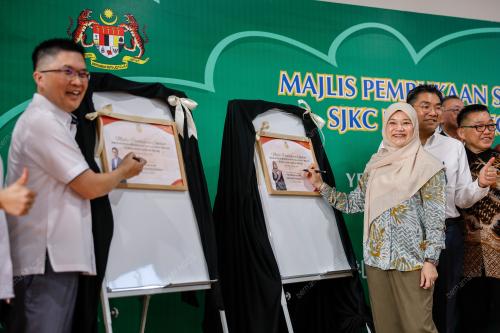 FADHLINA SIDEK