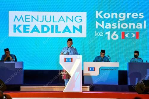 KONGRES NASIONAL KE-16 PARTI KEADILAN RAKYAT (PKR)