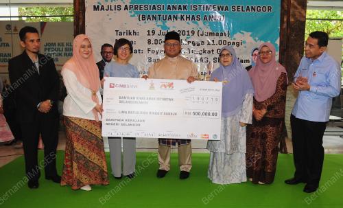 SG03_19072019_ANIS_BN201907165280