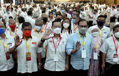 KONGRES KEBANGSAAN DAP KE-17