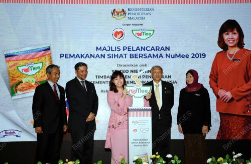 SG04_03072019_NUMEE_NIE_BN201907023858