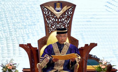 ISTIADAT KONVOKESYEN UiTM KE-97