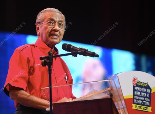 SG04_08122018_UITM_BN201812045468