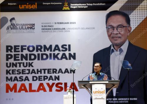 DATUK SERI ANWAR IBRAHIM