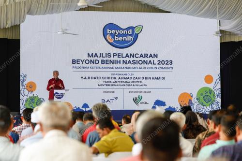 DATUK SERI DR AHMAD ZAHID HAMIDI