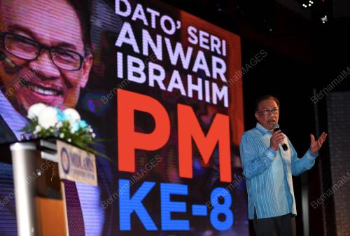 SG04_13012019_PKR_BN201901128039