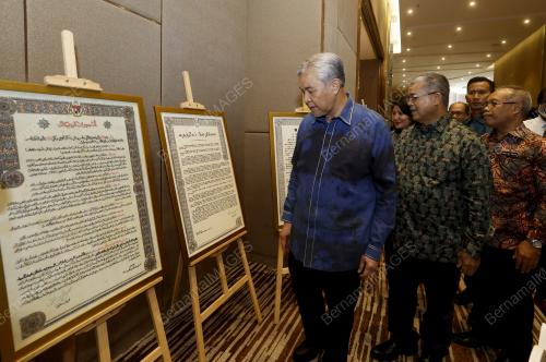 DATUK SERI DR AHMAD ZAHID HAMIDI