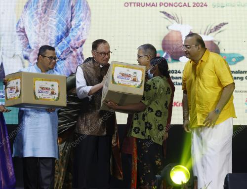 DATUK SERI ANWAR IBRAHIM