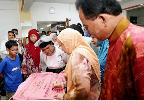 TUN RAHAH