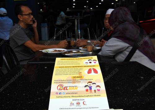 SG04_30092019_ROKOK_BN201909252253