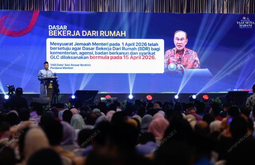 TAN SRI SHAMSUL AZRI ABU BAKAR
