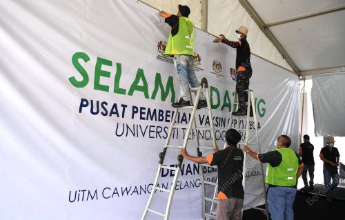 PUSAT PEMBERIAN VAKSIN (PPV) UITM