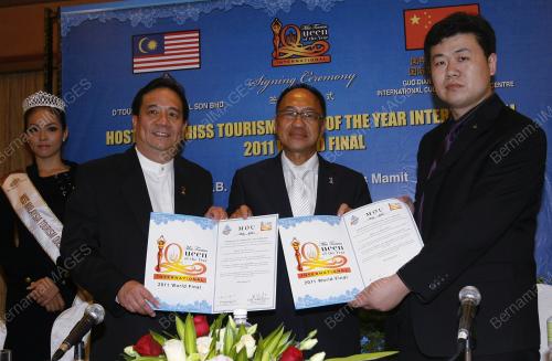 DATUK DR JAMES DAWOS MAMIT