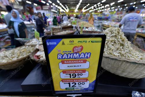 TINJAUAN JUALAN IHSAN RAHMAH
