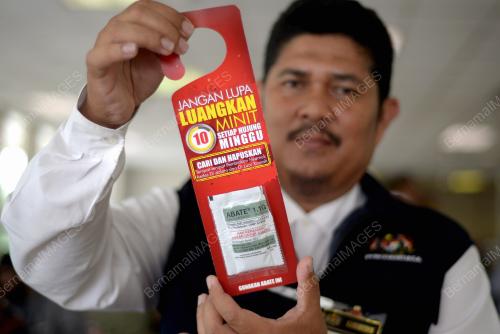 SG05_16012019_SIDANG_MEDIA_BN201901