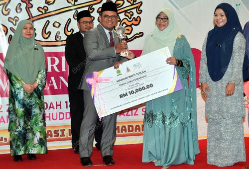 DATUK SERI AMIRUDIN SHARI